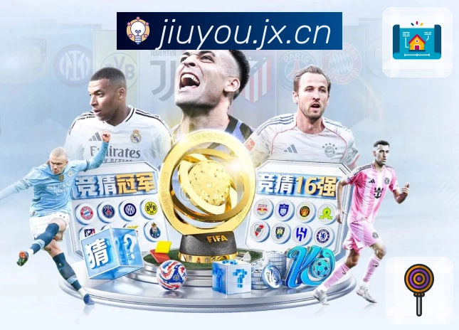 九游体育app 客户端图