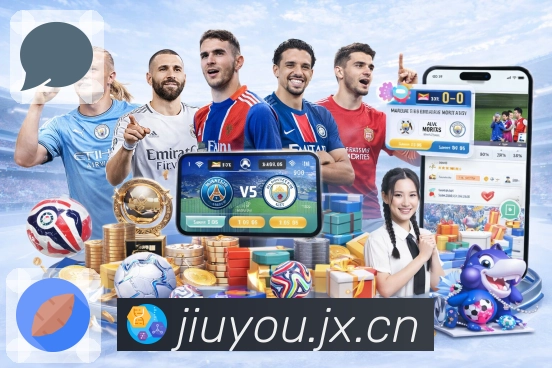 <strong>九游体育app</strong>App 提醒页面示例