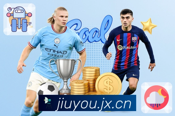 九游体育app内容联动体验