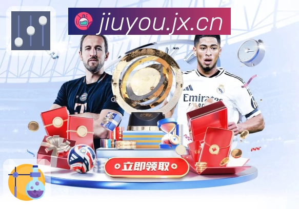 九游体育app深度浏览安全