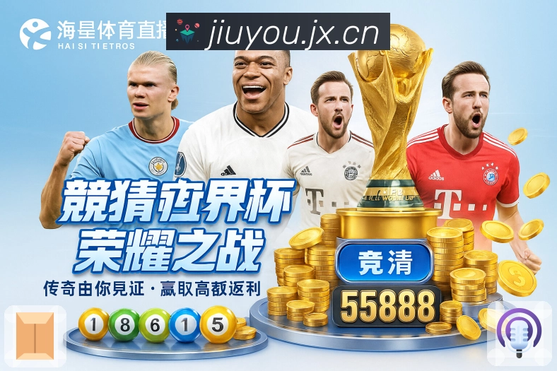 九游体育app资料库沉淀